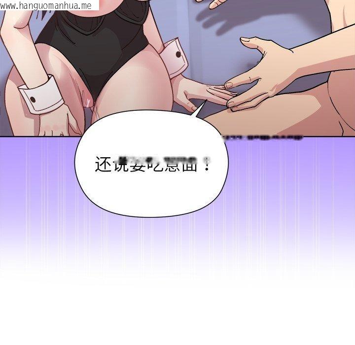 韩国漫画和美女上司玩游戏韩漫_和美女上司玩游戏-第52话在线免费阅读-韩国漫画-第82张图片