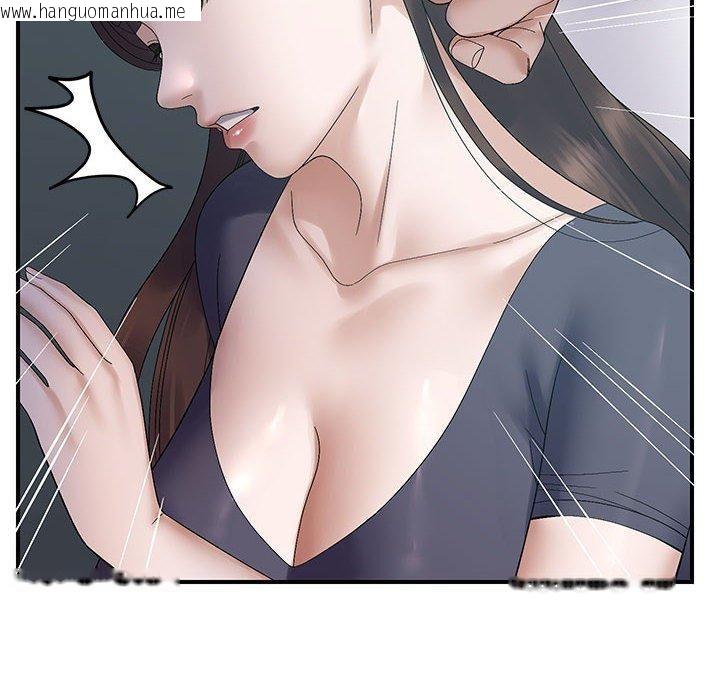 韩国漫画邻居跑路中韩漫_邻居跑路中-第42话在线免费阅读-韩国漫画-第26张图片