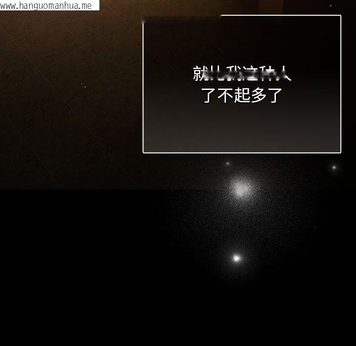 韩国漫画游戏不能这样玩/游戏规则我来定韩漫_游戏不能这样玩/游戏规则我来定-第100话在线免费阅读-韩国漫画-第47张图片