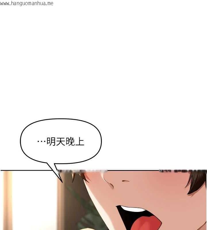 韩国漫画里长孙子开麦啦韩漫_里长孙子开麦啦-第4话-所有女人都得穿泳装!在线免费阅读-韩国漫画-第119张图片