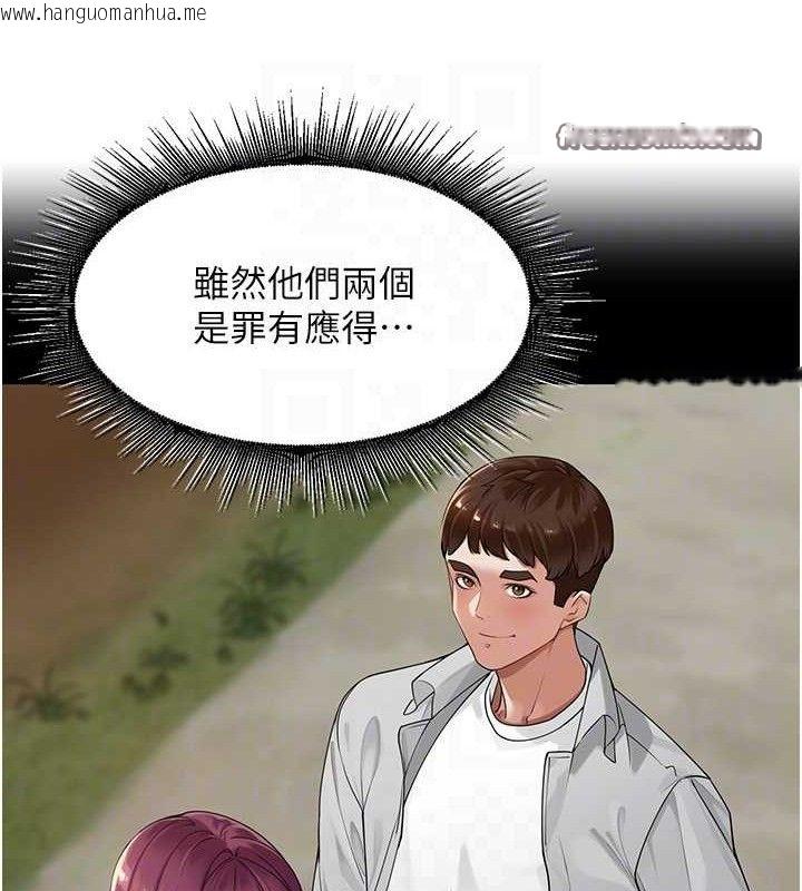 韩国漫画里长孙子开麦啦韩漫_里长孙子开麦啦-第7话-曾经的梦中情鲍在线免费阅读-韩国漫画-第60张图片