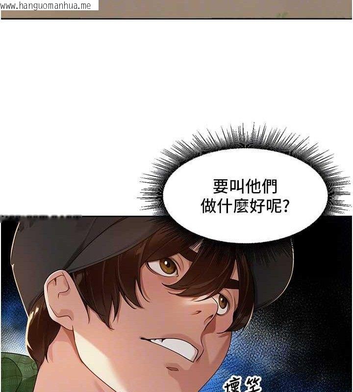 韩国漫画里长孙子开麦啦韩漫_里长孙子开麦啦-第4话-所有女人都得穿泳装!在线免费阅读-韩国漫画-第49张图片