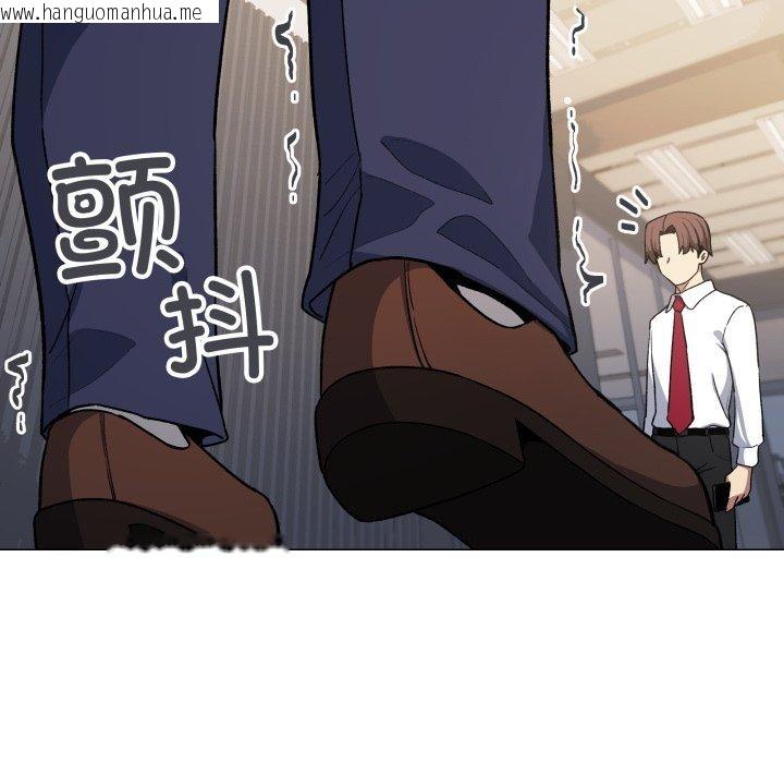 韩国漫画缺德邻居难相处韩漫_缺德邻居难相处-第33话在线免费阅读-韩国漫画-第114张图片