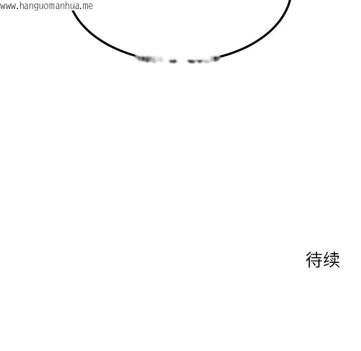 韩国漫画后宫之王韩漫_后宫之王-第34话在线免费阅读-韩国漫画-第145张图片