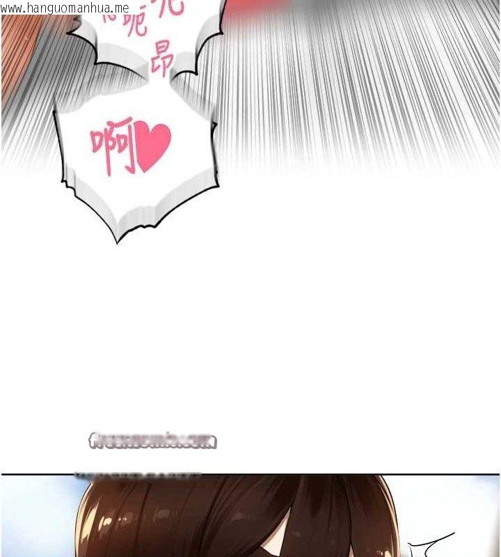 韩国漫画里长孙子开麦啦韩漫_里长孙子开麦啦-第6话-原来打炮这么爽?!在线免费阅读-韩国漫画-第45张图片