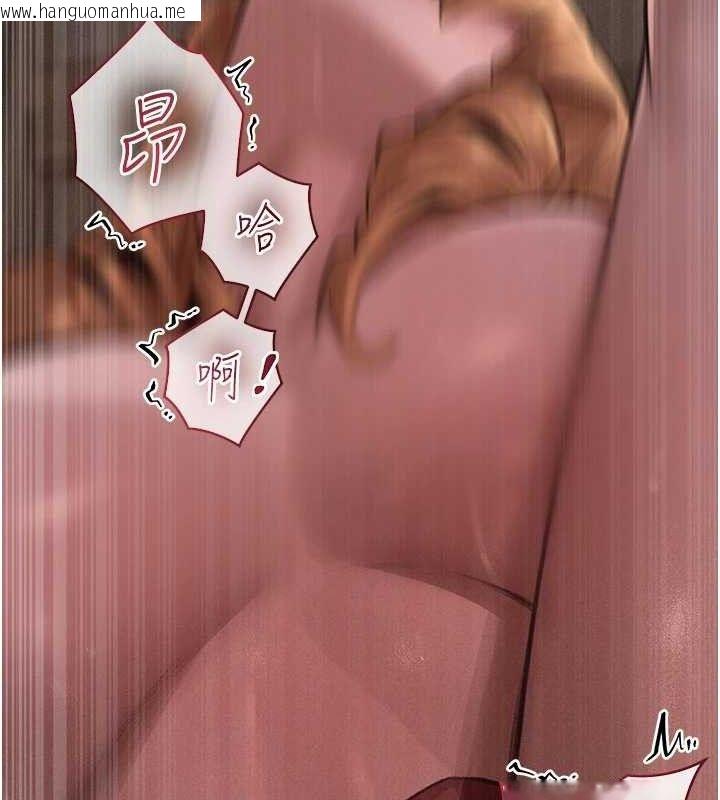 韩国漫画人妻猎人韩漫_人妻猎人-第82话-打响新室第一服从砲在线免费阅读-韩国漫画-第132张图片