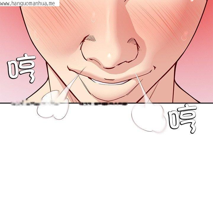 韩国漫画后宫之王韩漫_后宫之王-第34话在线免费阅读-韩国漫画-第118张图片