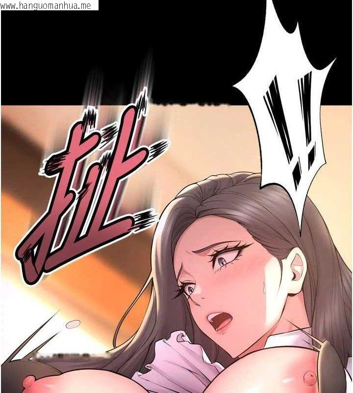 韩国漫画狱火重生韩漫_狱火重生-第17话-原来妳喜欢「这种玩法」在线免费阅读-韩国漫画-第3张图片
