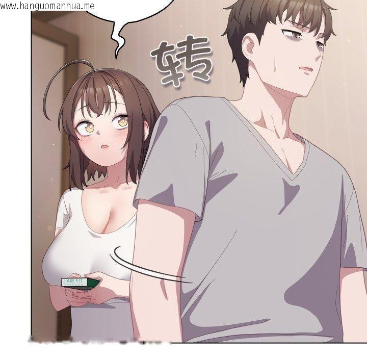 韩国漫画喵来的恋爱韩漫_喵来的恋爱-第18话在线免费阅读-韩国漫画-第40张图片