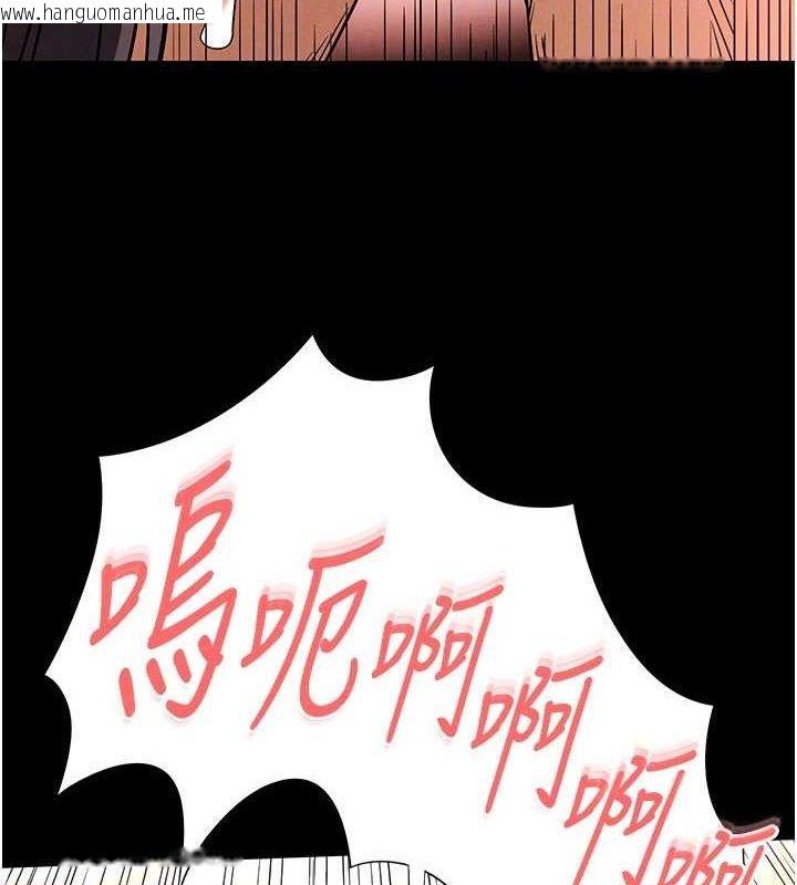 韩国漫画末日雕堡韩漫_末日雕堡-第28话-你这样让我好有感觉在线免费阅读-韩国漫画-第132张图片