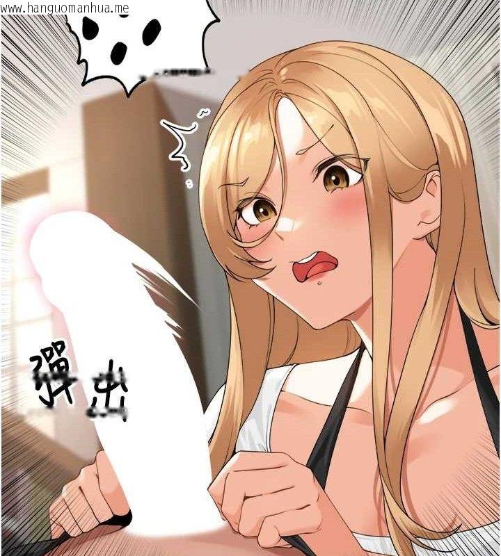 韩国漫画里长孙子开麦啦韩漫_里长孙子开麦啦-第2话-我是来帮你破处的在线免费阅读-韩国漫画-第93张图片