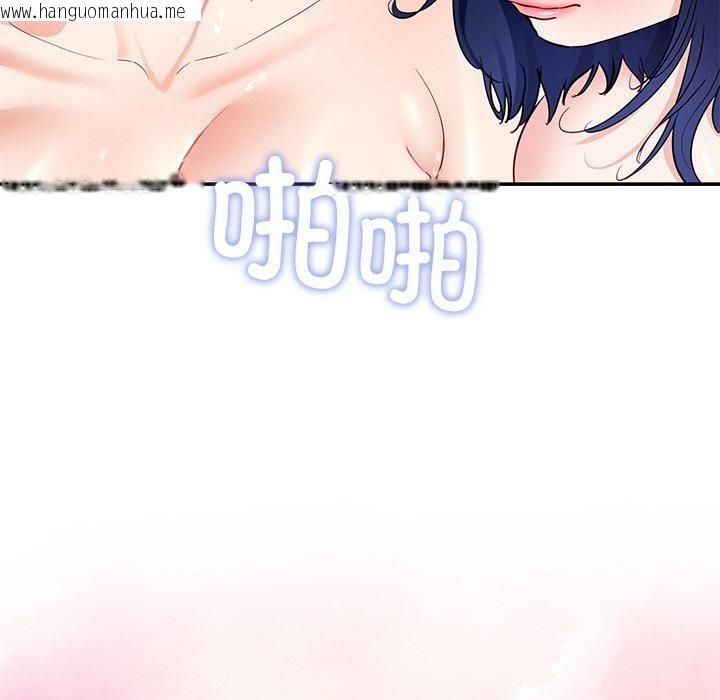 韩国漫画后宫之王韩漫_后宫之王-第34话在线免费阅读-韩国漫画-第67张图片