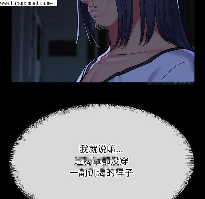 韩国漫画社区重建协会/敲开你的门韩漫_社区重建协会/敲开你的门-第140话在线免费阅读-韩国漫画-第69张图片