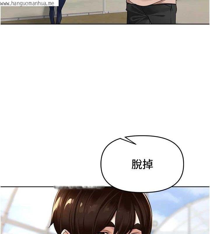 韩国漫画里长孙子开麦啦韩漫_里长孙子开麦啦-第5话-偷偷躲到温室做爱在线免费阅读-韩国漫画-第70张图片