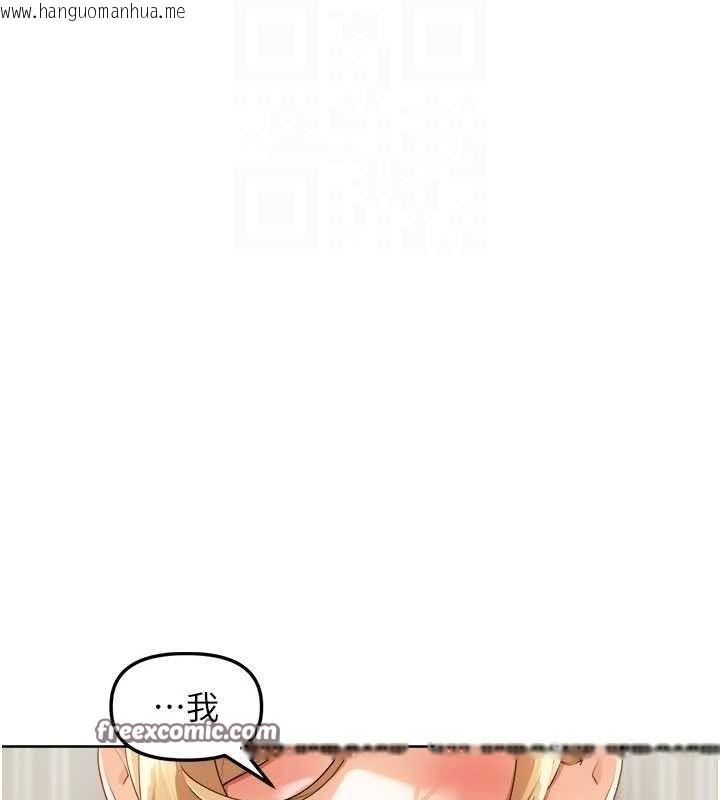 韩国漫画里长孙子开麦啦韩漫_里长孙子开麦啦-第2话-我是来帮你破处的在线免费阅读-韩国漫画-第70张图片