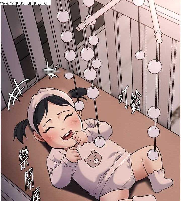 韩国漫画痴汉成瘾韩漫_痴汉成瘾-第127话-家访体验现挤母乳在线免费阅读-韩国漫画-第36张图片