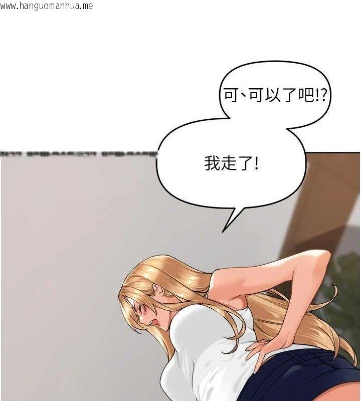 韩国漫画里长孙子开麦啦韩漫_里长孙子开麦啦-第3话-村中广播的威力在线免费阅读-韩国漫画-第69张图片