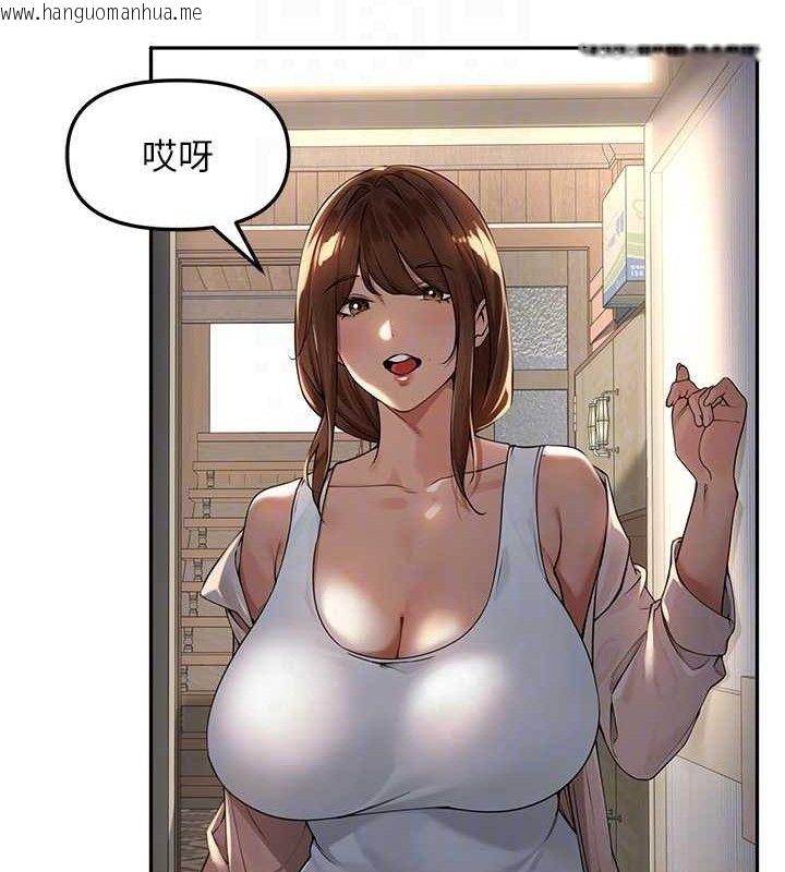韩国漫画里长孙子开麦啦韩漫_里长孙子开麦啦-第7话-曾经的梦中情鲍在线免费阅读-韩国漫画-第77张图片