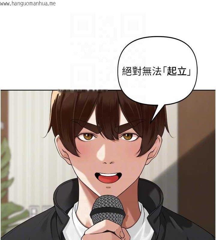 韩国漫画里长孙子开麦啦韩漫_里长孙子开麦啦-第4话-所有女人都得穿泳装!在线免费阅读-韩国漫画-第86张图片