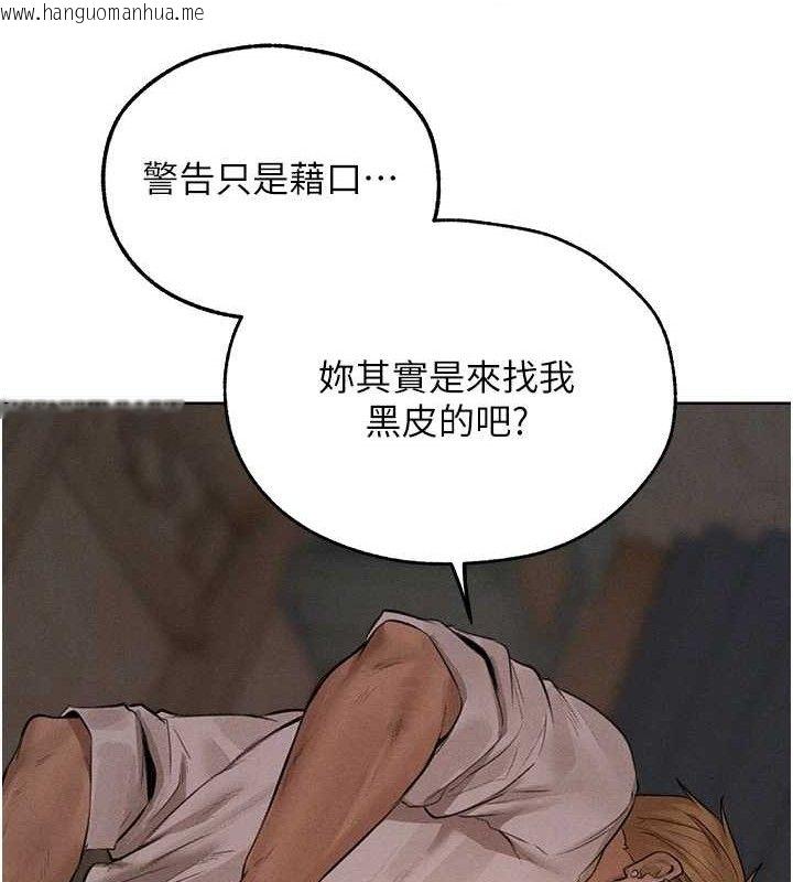 韩国漫画人妻猎人韩漫_人妻猎人-第82话-打响新室第一服从砲在线免费阅读-韩国漫画-第69张图片