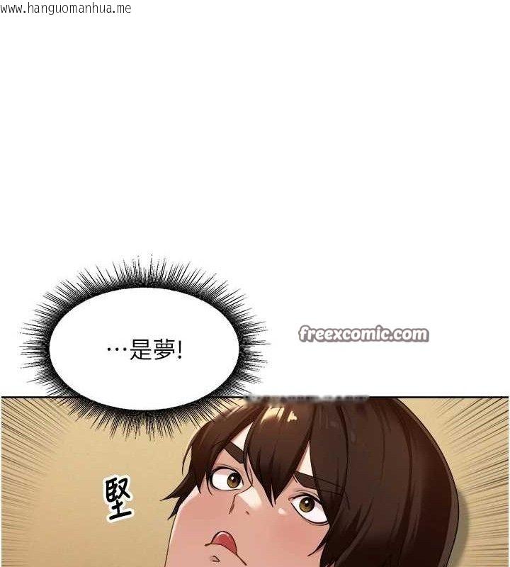 韩国漫画里长孙子开麦啦韩漫_里长孙子开麦啦-第3话-村中广播的威力在线免费阅读-韩国漫画-第15张图片