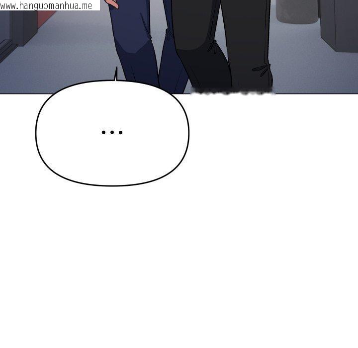 韩国漫画缺德邻居难相处韩漫_缺德邻居难相处-第33话在线免费阅读-韩国漫画-第121张图片