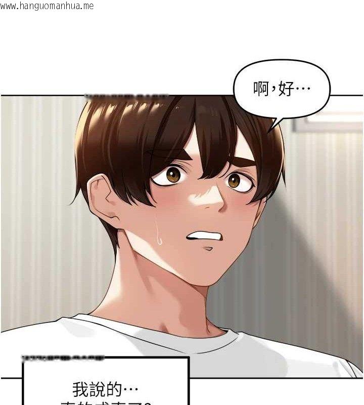 韩国漫画里长孙子开麦啦韩漫_里长孙子开麦啦-第3话-村中广播的威力在线免费阅读-韩国漫画-第71张图片
