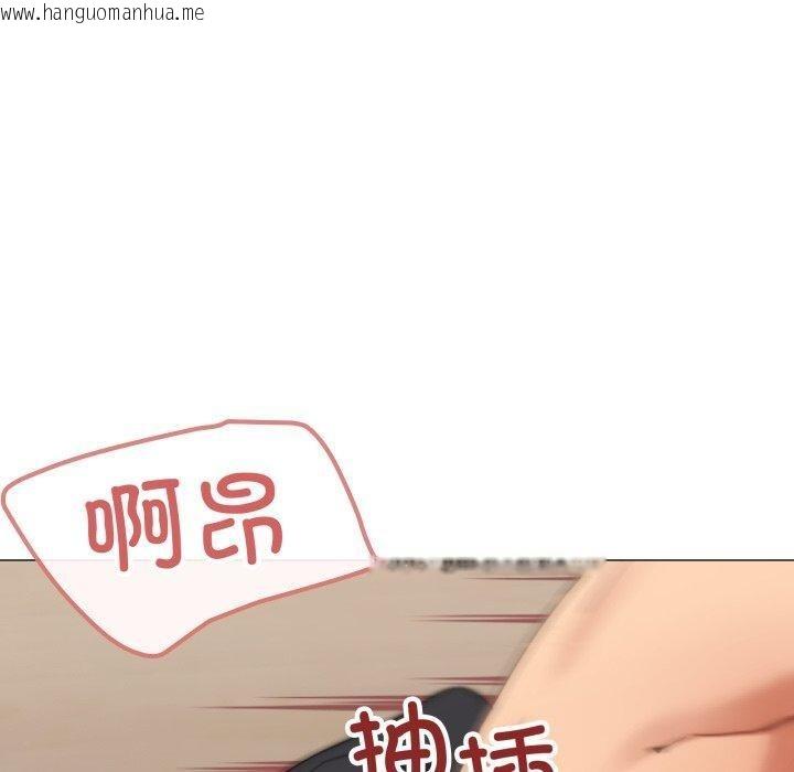 韩国漫画家人之间这样不好吧？韩漫_家人之间这样不好吧？-第46话在线免费阅读-韩国漫画-第30张图片