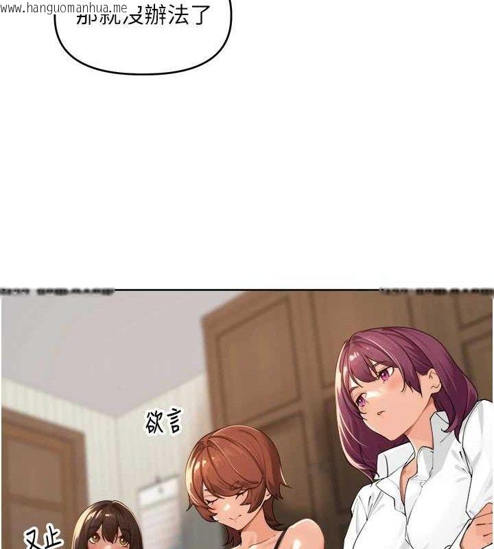 韩国漫画里长孙子开麦啦韩漫_里长孙子开麦啦-第2话-我是来帮你破处的在线免费阅读-韩国漫画-第30张图片