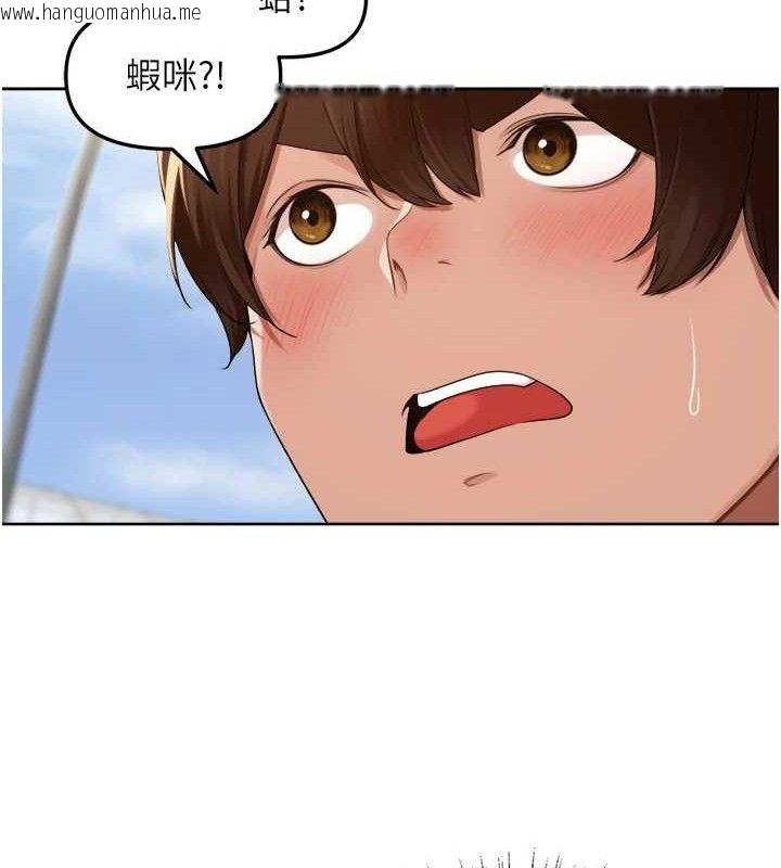 韩国漫画里长孙子开麦啦韩漫_里长孙子开麦啦-第5话-偷偷躲到温室做爱在线免费阅读-韩国漫画-第79张图片