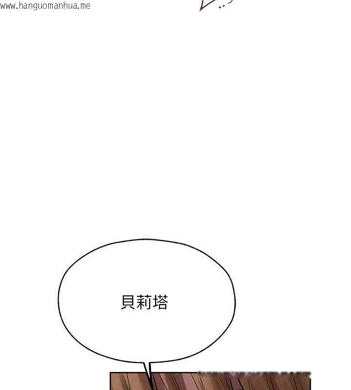 韩国漫画人妻猎人韩漫_人妻猎人-第82话-打响新室第一服从砲在线免费阅读-韩国漫画-第137张图片