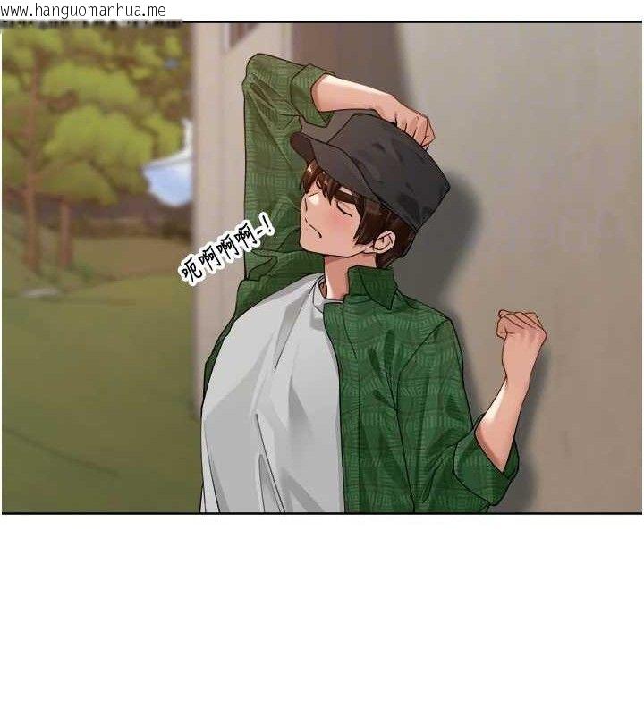 韩国漫画里长孙子开麦啦韩漫_里长孙子开麦啦-第4话-所有女人都得穿泳装!在线免费阅读-韩国漫画-第28张图片