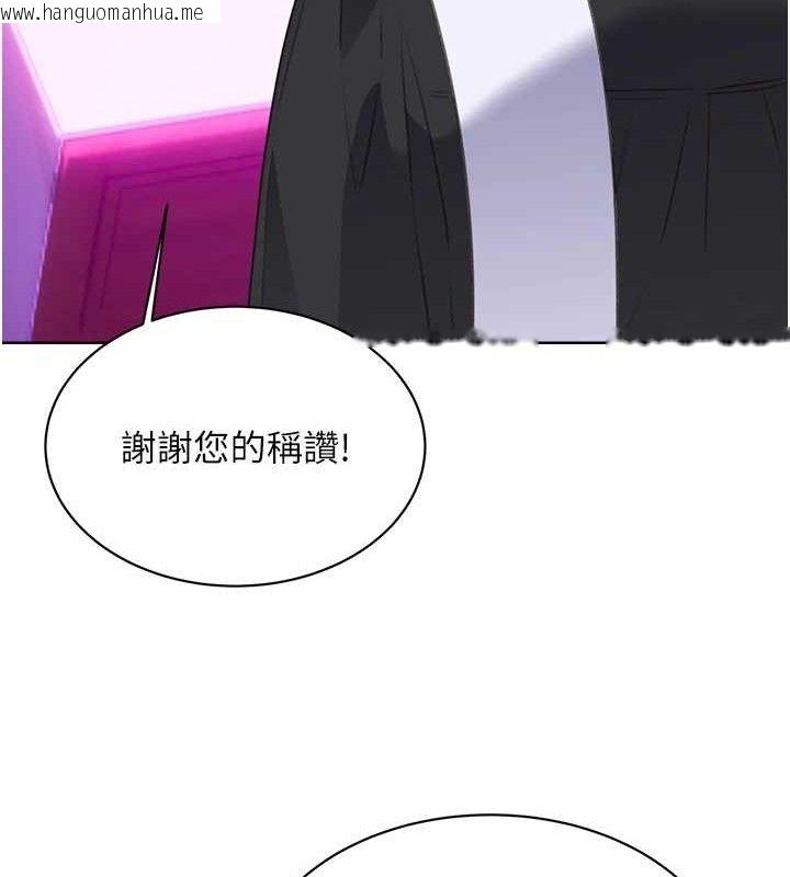 韩国漫画性运刮刮乐韩漫_性运刮刮乐-最终话-刮刮乐最终赏-结婚在线免费阅读-韩国漫画-第80张图片