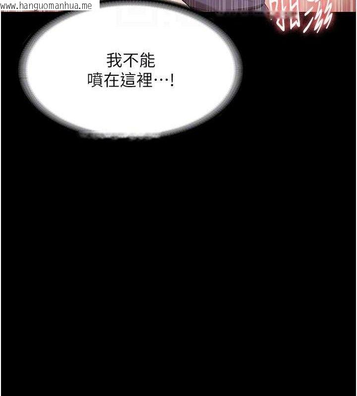 韩国漫画老板娘的诱惑韩漫_老板娘的诱惑-第54话-源源不绝的喷泉在线免费阅读-韩国漫画-第62张图片