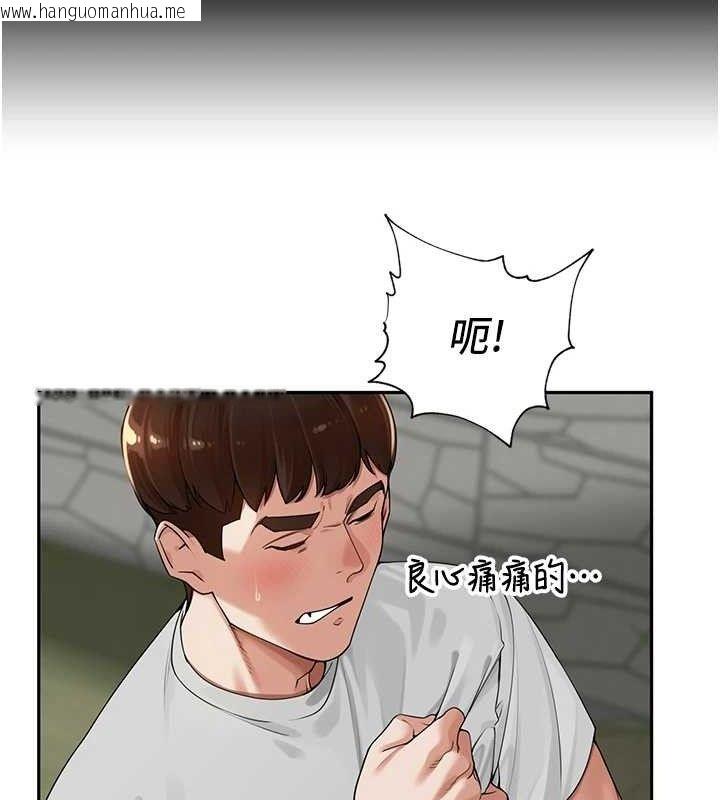 韩国漫画里长孙子开麦啦韩漫_里长孙子开麦啦-第7话-曾经的梦中情鲍在线免费阅读-韩国漫画-第21张图片