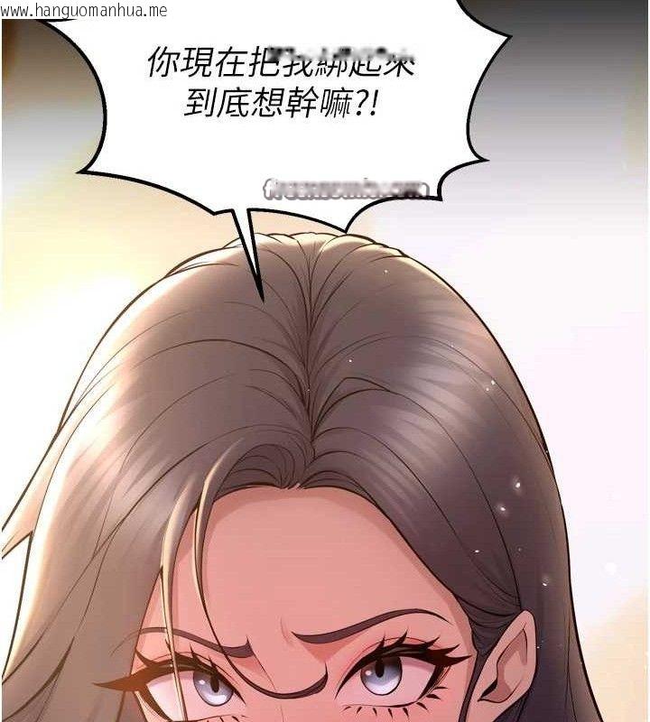 韩国漫画狱火重生韩漫_狱火重生-第17话-原来妳喜欢「这种玩法」在线免费阅读-韩国漫画-第14张图片