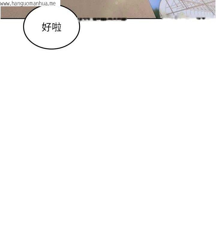 韩国漫画里长孙子开麦啦韩漫_里长孙子开麦啦-第4话-所有女人都得穿泳装!在线免费阅读-韩国漫画-第41张图片