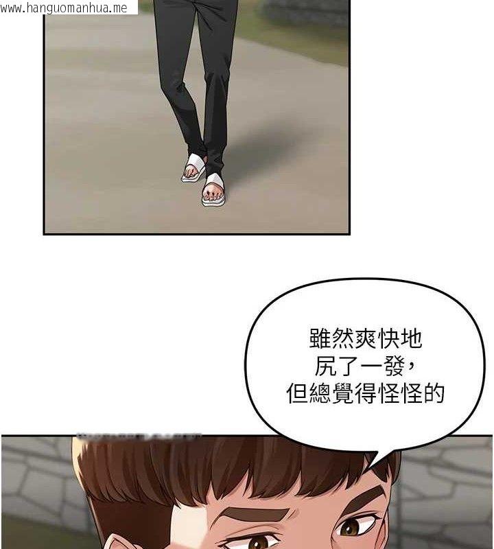 韩国漫画里长孙子开麦啦韩漫_里长孙子开麦啦-第7话-曾经的梦中情鲍在线免费阅读-韩国漫画-第13张图片