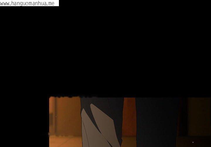 韩国漫画游戏不能这样玩/游戏规则我来定韩漫_游戏不能这样玩/游戏规则我来定-第100话在线免费阅读-韩国漫画-第4张图片