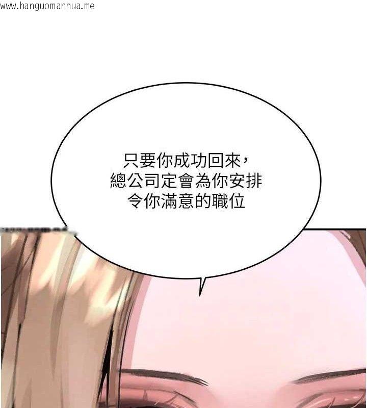 韩国漫画黑道千金韩漫_黑道千金-第32话-享用大嫂的可口胴体在线免费阅读-韩国漫画-第4张图片
