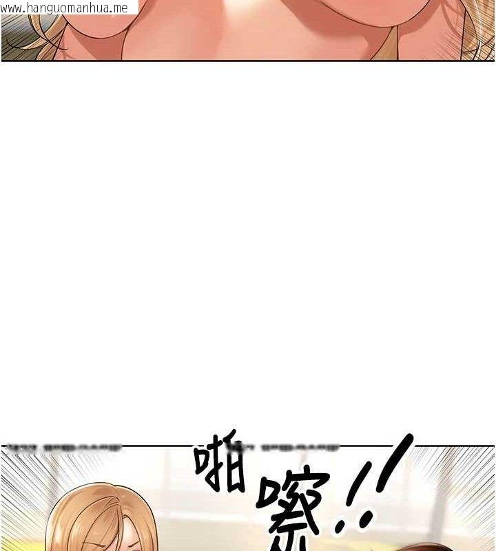 韩国漫画里长孙子开麦啦韩漫_里长孙子开麦啦-第5话-偷偷躲到温室做爱在线免费阅读-韩国漫画-第99张图片