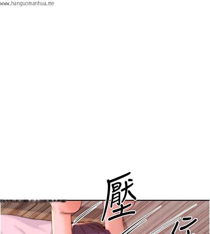 韩国漫画女神都在看这些?韩漫_女神都在看这些?-第35话-哥哥是大坏蛋…在线免费阅读-韩国漫画-第81张图片