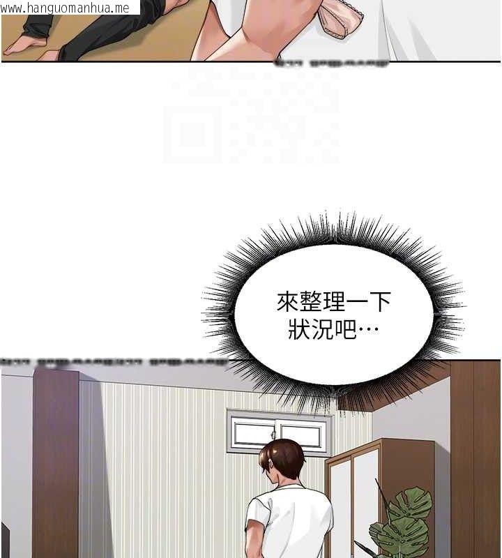 韩国漫画里长孙子开麦啦韩漫_里长孙子开麦啦-第3话-村中广播的威力在线免费阅读-韩国漫画-第37张图片