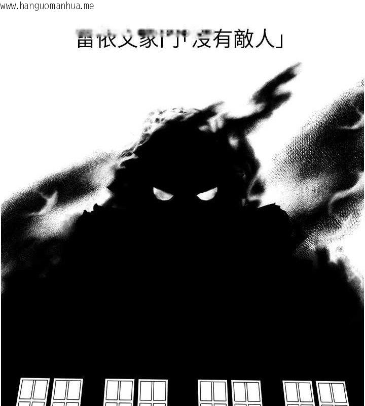 韩国漫画人妻猎人韩漫_人妻猎人-第82话-打响新室第一服从砲在线免费阅读-韩国漫画-第49张图片
