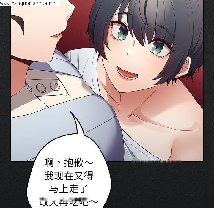 韩国漫画游戏不能这样玩/游戏规则我来定韩漫_游戏不能这样玩/游戏规则我来定-第100话在线免费阅读-韩国漫画-第73张图片