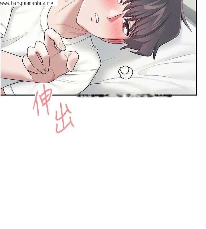 韩国漫画飞机杯女神连线中韩漫_飞机杯女神连线中-第12话-把校园女神操到虚脱在线免费阅读-韩国漫画-第165张图片