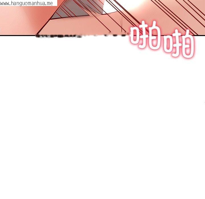 韩国漫画后宫之王韩漫_后宫之王-第34话在线免费阅读-韩国漫画-第53张图片