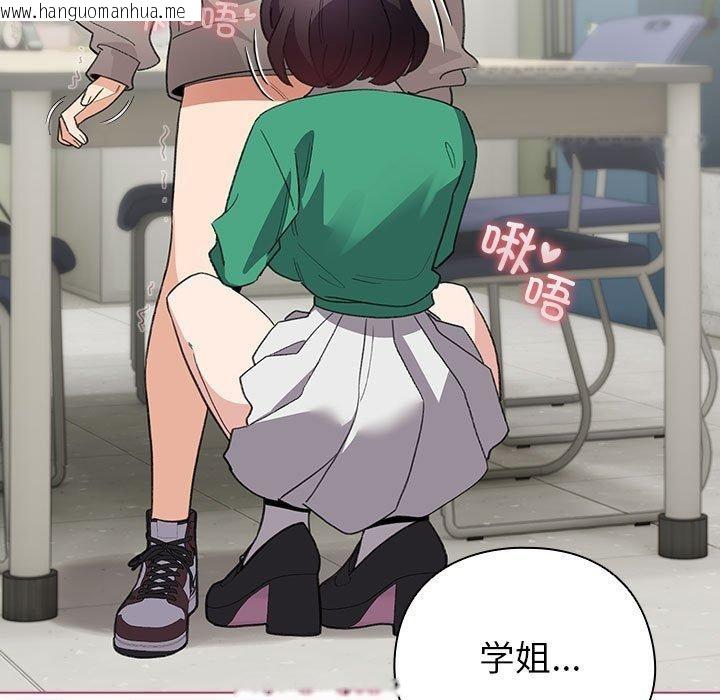 韩国漫画配角的生存任务韩漫_配角的生存任务-第14话在线免费阅读-韩国漫画-第159张图片