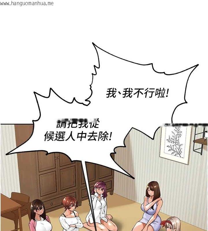 韩国漫画里长孙子开麦啦韩漫_里长孙子开麦啦-第2话-我是来帮你破处的在线免费阅读-韩国漫画-第54张图片