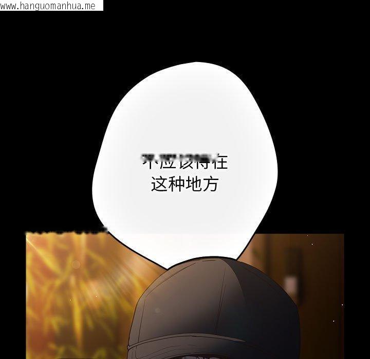 韩国漫画游戏不能这样玩/游戏规则我来定韩漫_游戏不能这样玩/游戏规则我来定-第100话在线免费阅读-韩国漫画-第31张图片